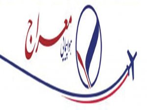 شركت هواپيمايي معراج